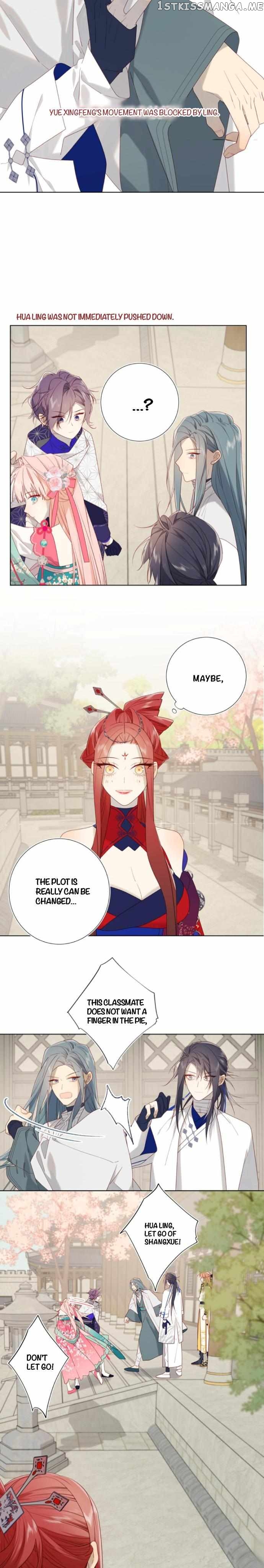 The Villainess Refuses to Flirt with the Male Lead Chapter 64 - Page 3