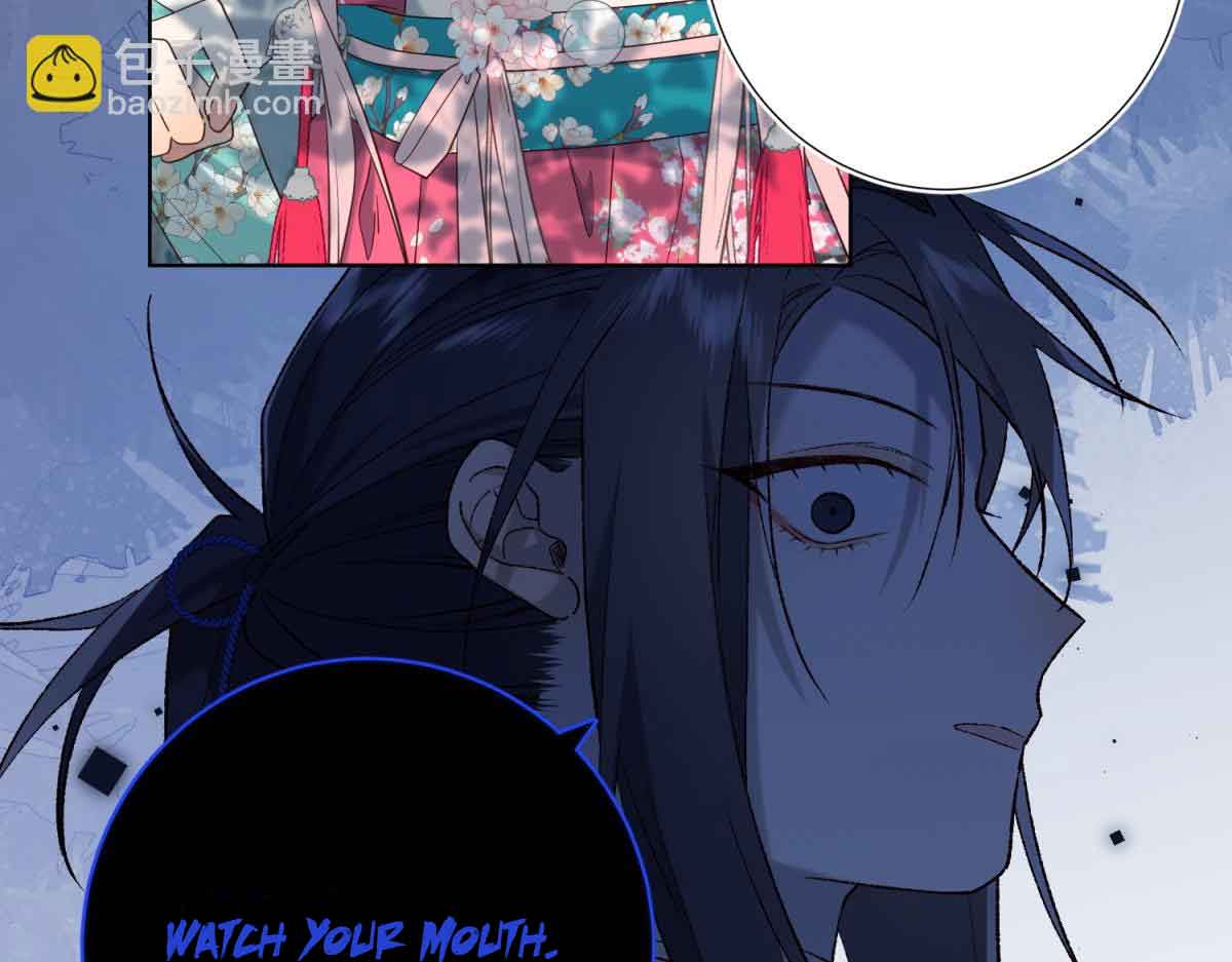 The Villainess Refuses to Flirt with the Male Lead Chapter 66 - Page 84