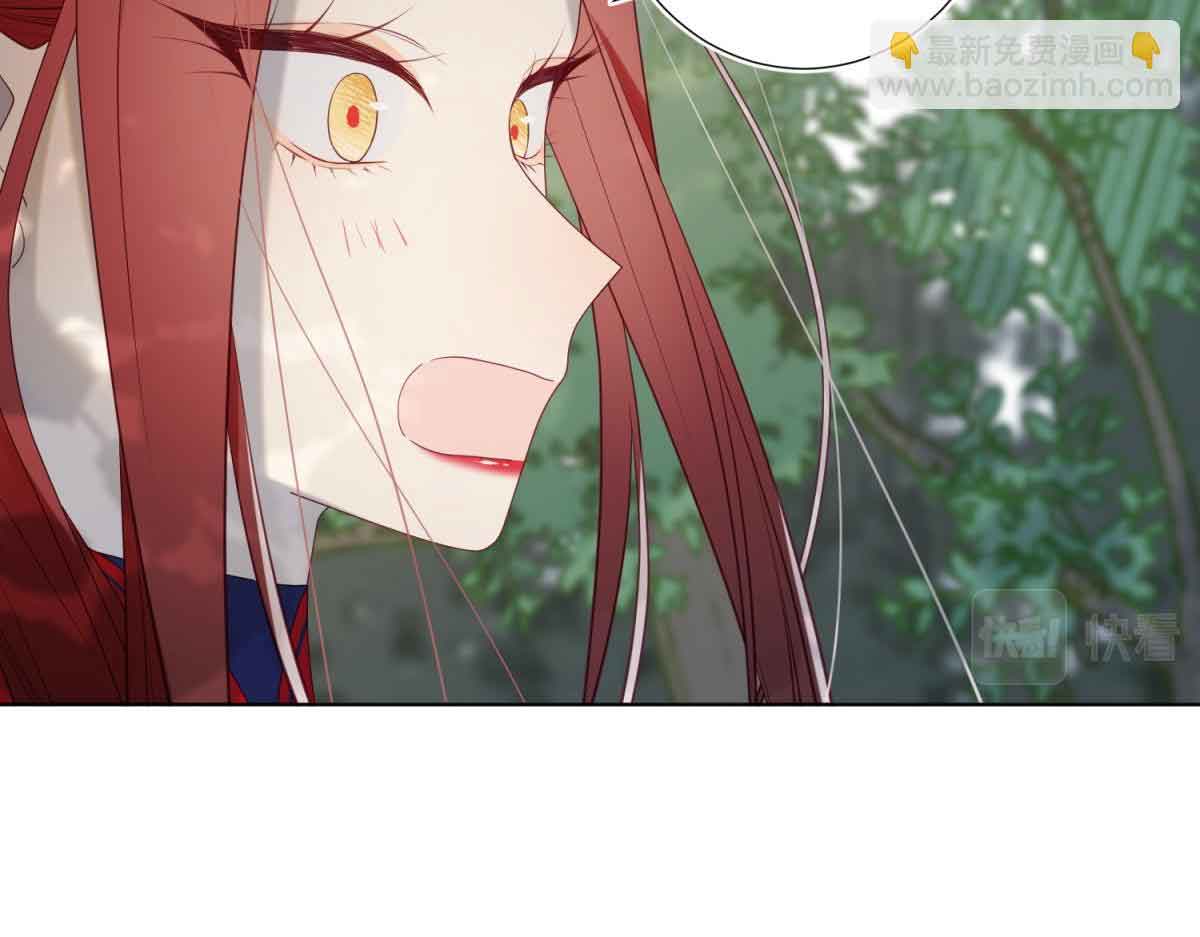 The Villainess Refuses to Flirt with the Male Lead Chapter 67 - Page 95