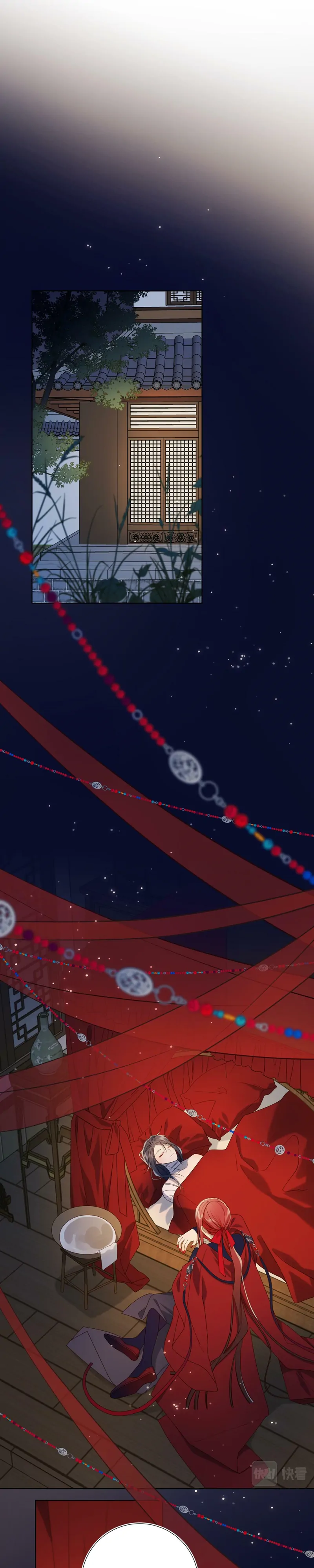 The Villainess Refuses to Flirt with the Male Lead Chapter 76 - Page 5