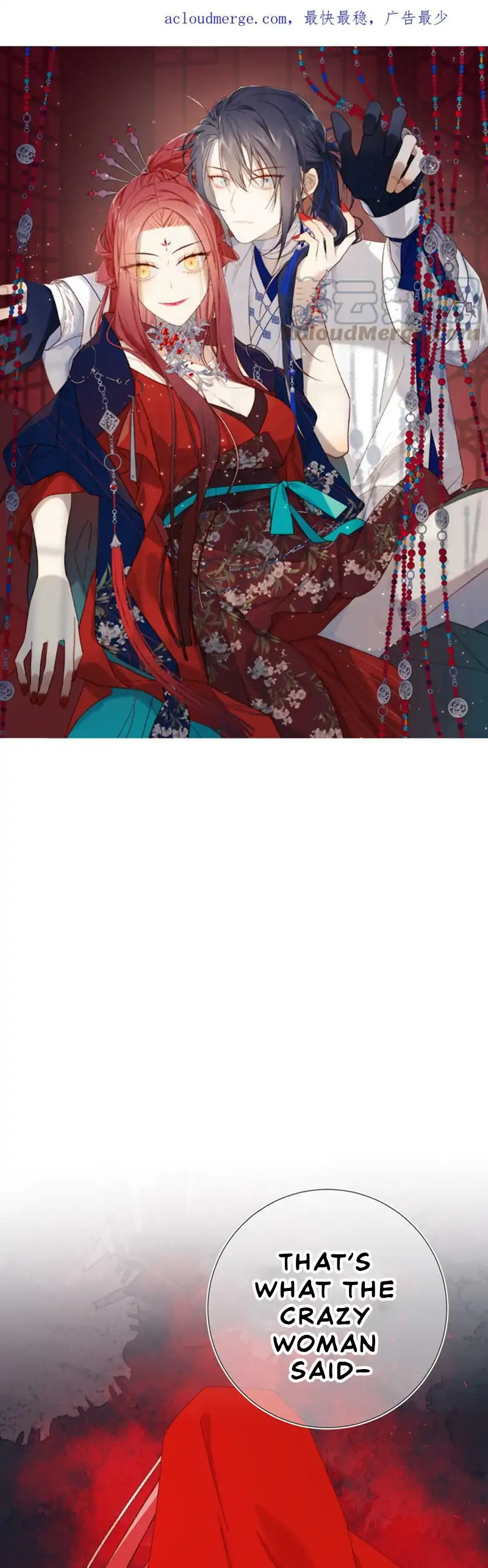 The Villainess Refuses to Flirt with the Male Lead Chapter 88 - Page 1