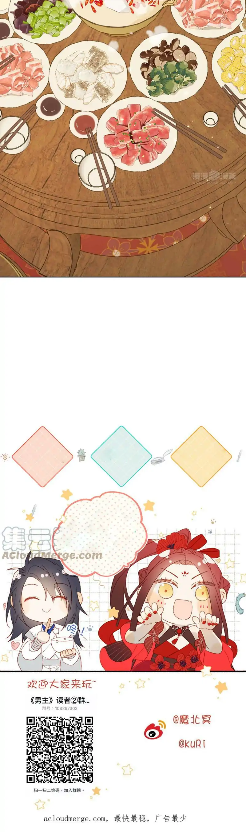 The Villainess Refuses to Flirt with the Male Lead Chapter 88 - Page 24