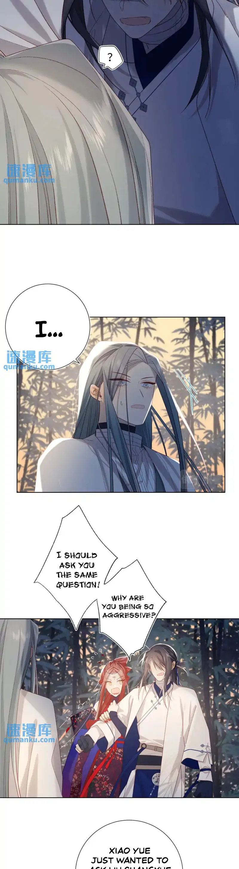 The Villainess Refuses to Flirt with the Male Lead Chapter 91 - Page 17