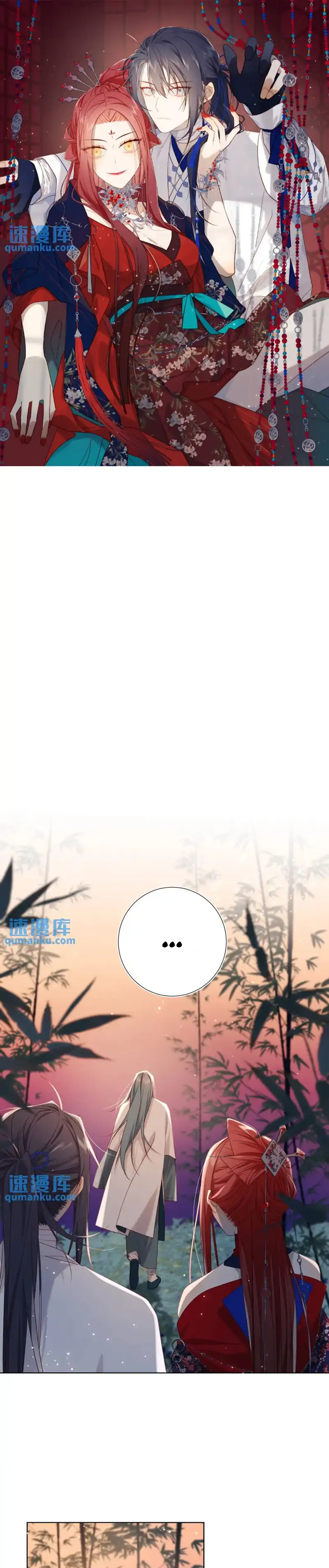 The Villainess Refuses to Flirt with the Male Lead Chapter 92 - Page 1