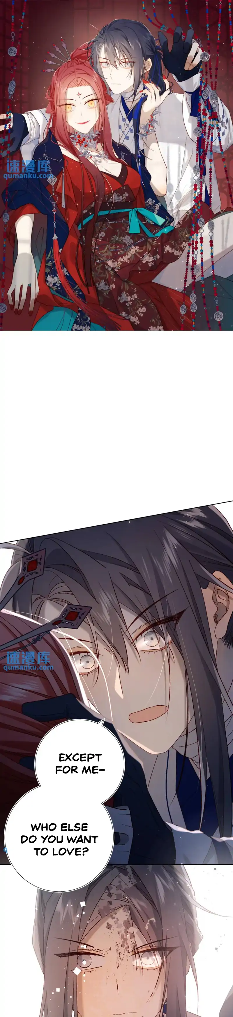 The Villainess Refuses to Flirt with the Male Lead Chapter 93 - Page 1