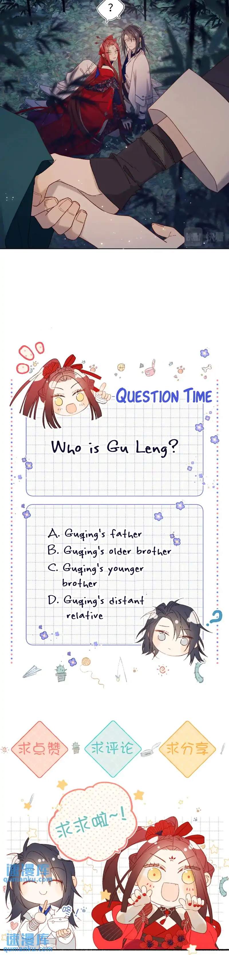 The Villainess Refuses to Flirt with the Male Lead Chapter 93 - Page 18