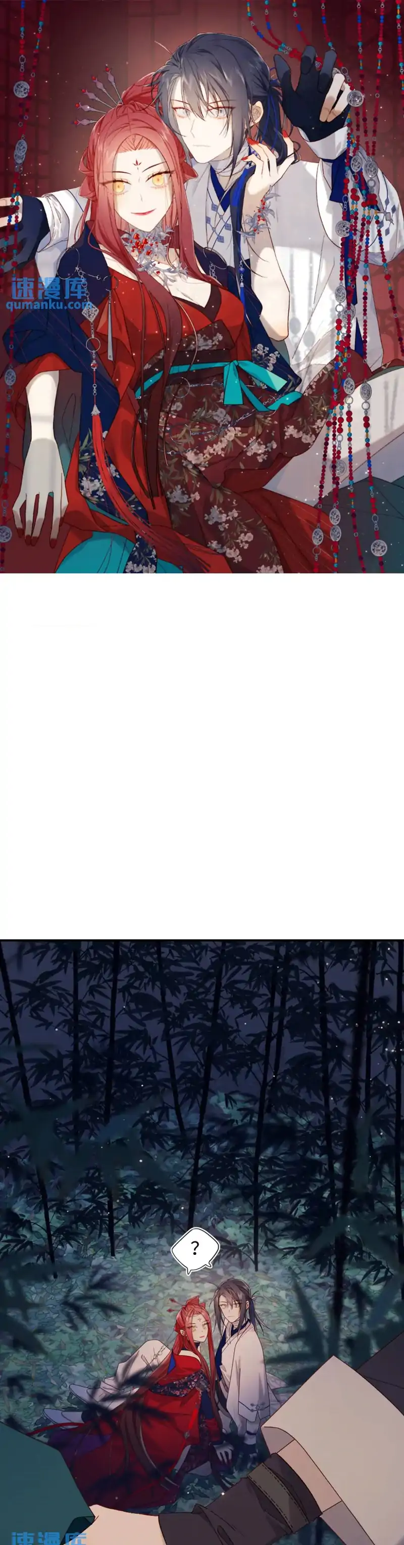 The Villainess Refuses to Flirt with the Male Lead Chapter 94 - Page 1