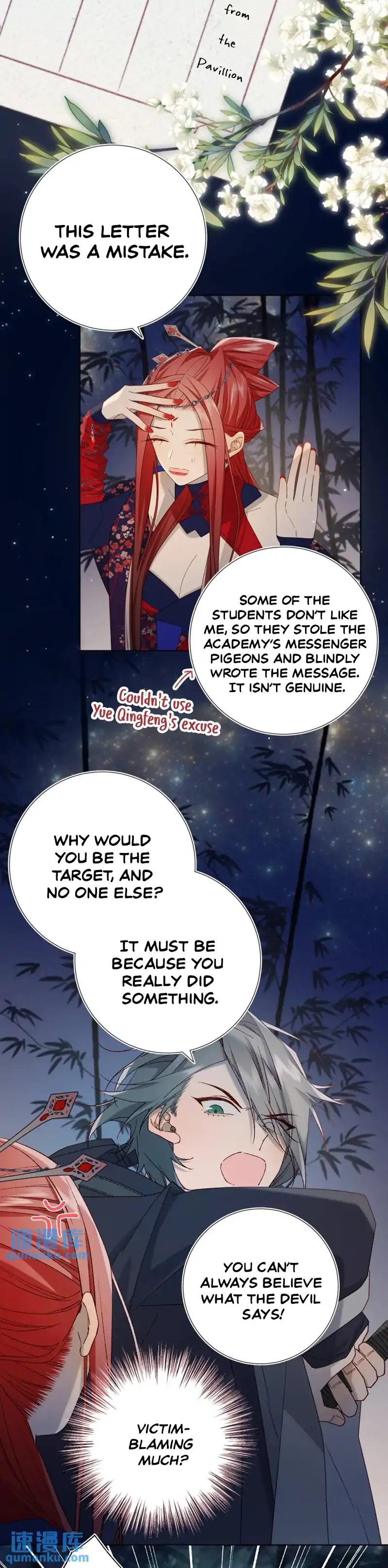 The Villainess Refuses to Flirt with the Male Lead Chapter 94 - Page 8