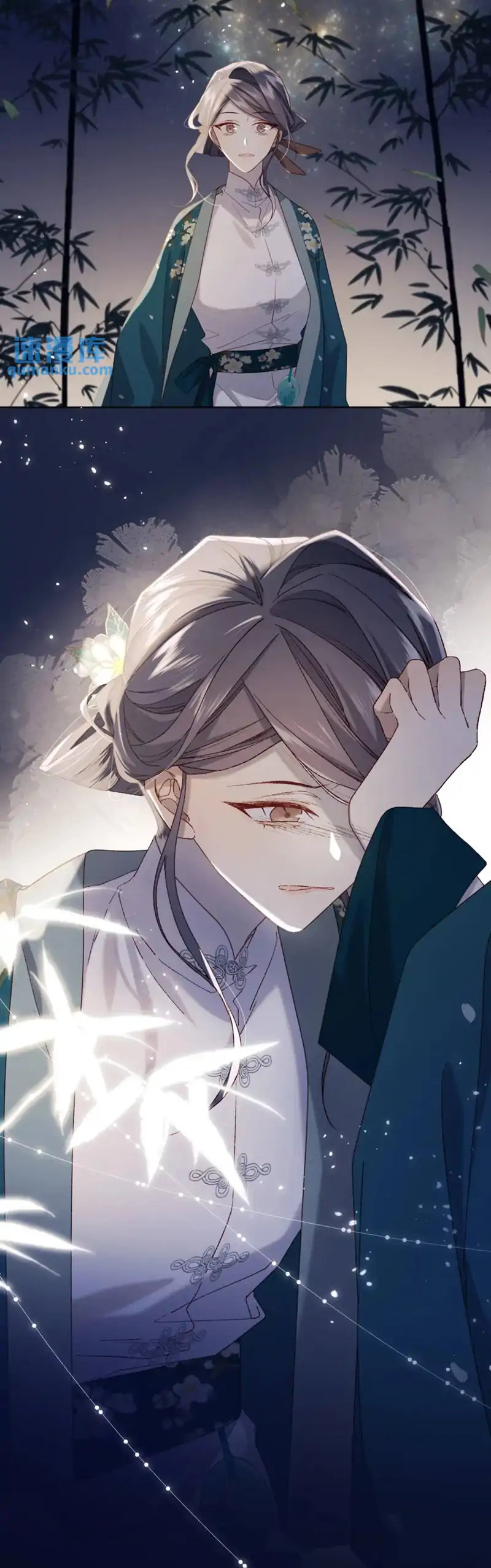 The Villainess Refuses to Flirt with the Male Lead Chapter 95 - Page 12