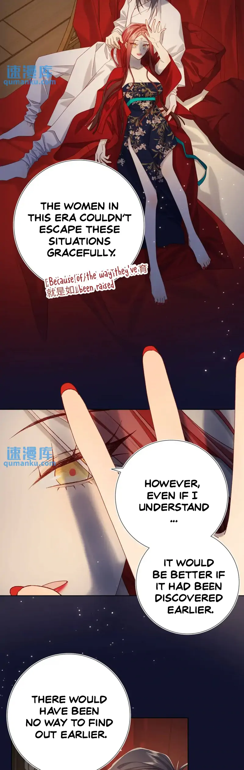 The Villainess Refuses to Flirt with the Male Lead Chapter 95 - Page 23