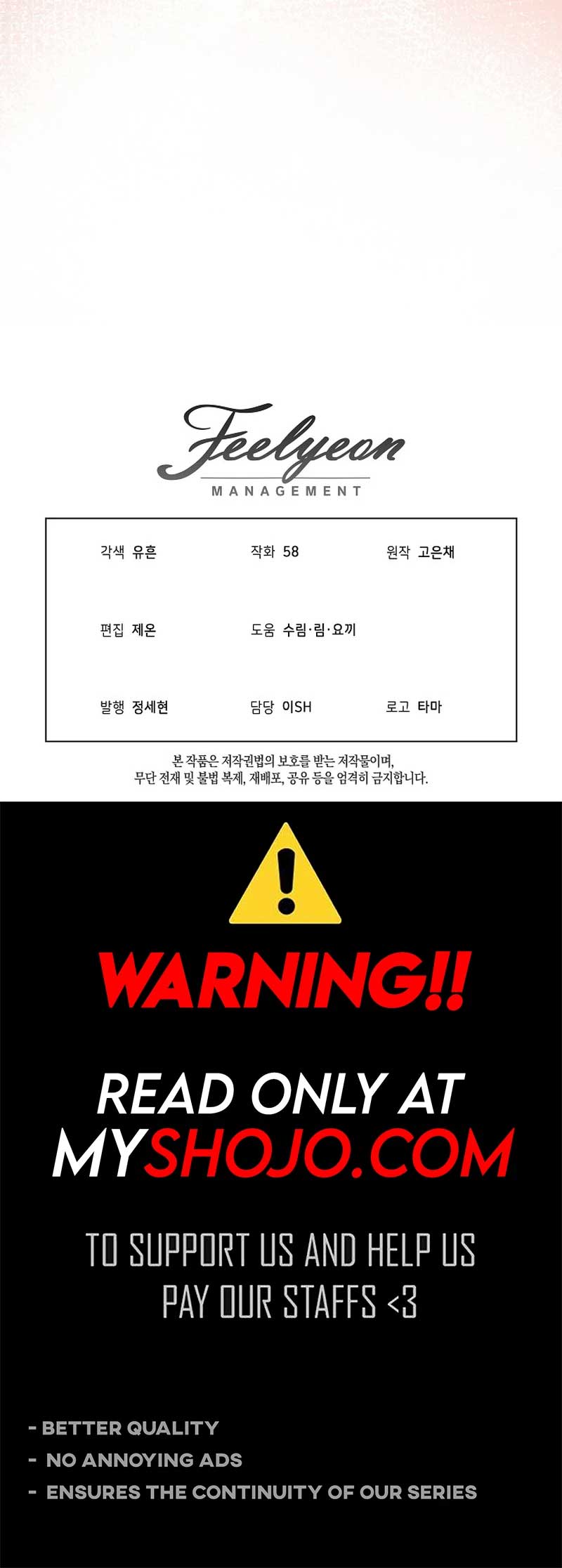 Celeb Lady Chapter 31 - Page 12