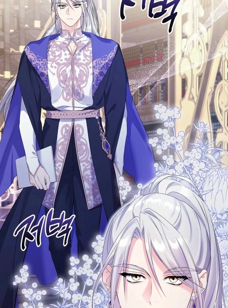 Celeb Lady Chapter 45 - Page 95