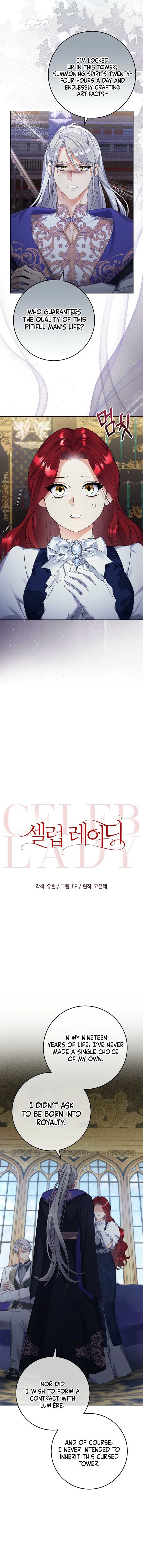 Celeb Lady Chapter 46 - Page 7