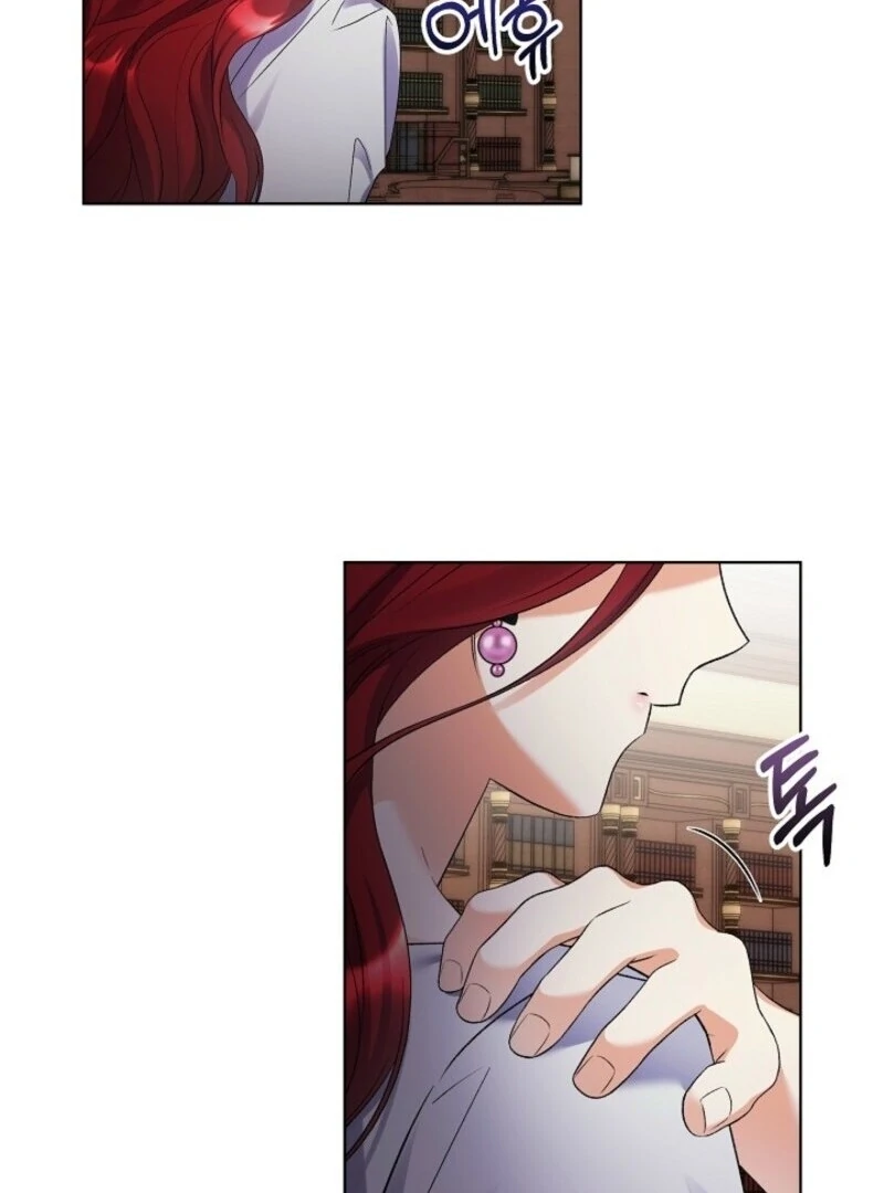 Celeb Lady Chapter 48 - Page 82