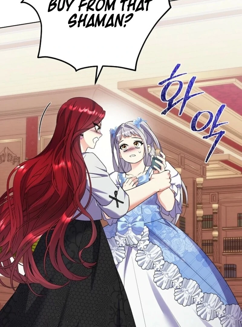 Celeb Lady Chapter 49 - Page 23