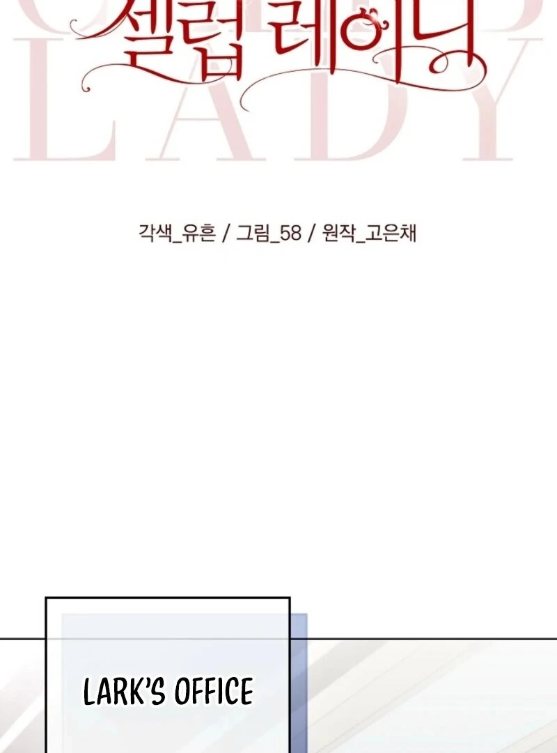 Celeb Lady Chapter 49 - Page 48