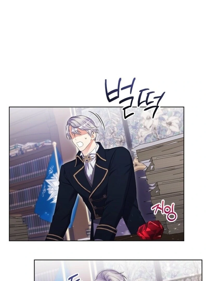 Celeb Lady Chapter 52 - Page 4