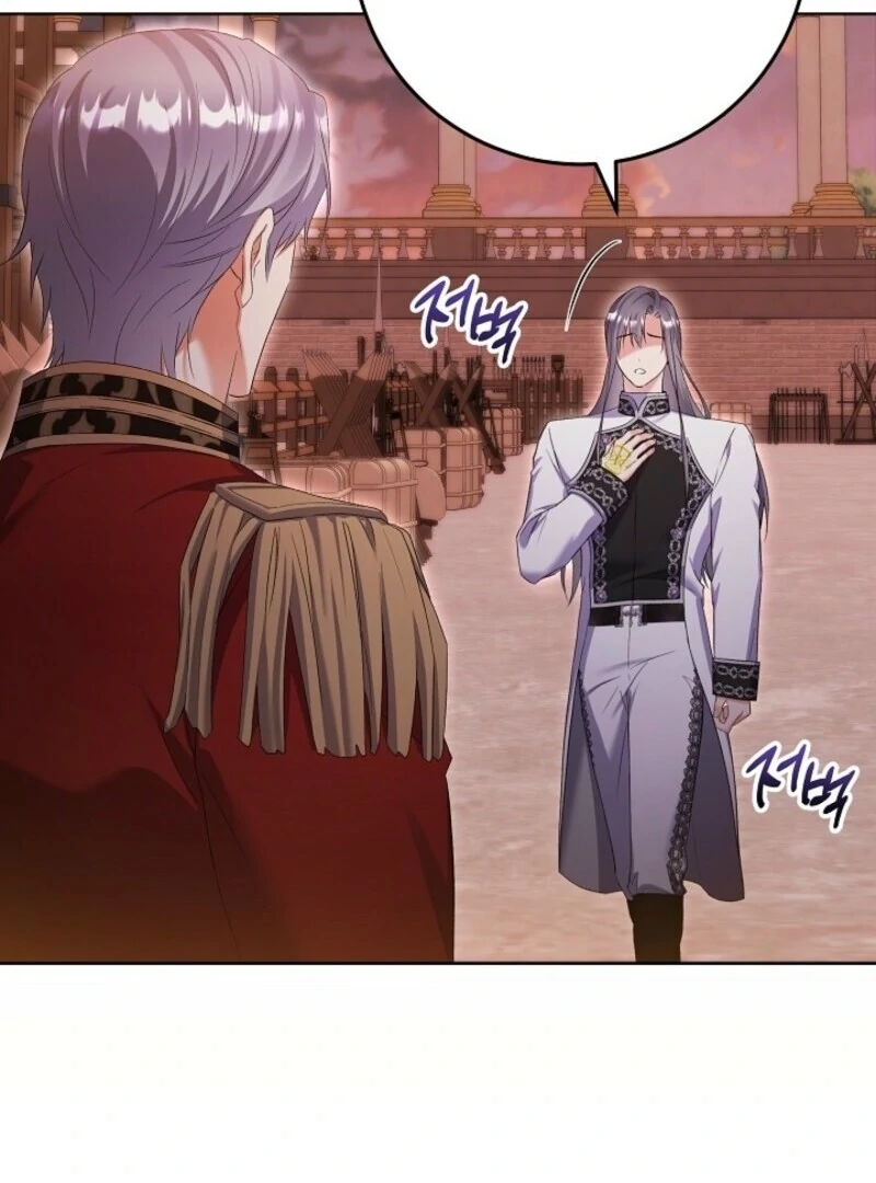 Celeb Lady Chapter 53 - Page 6