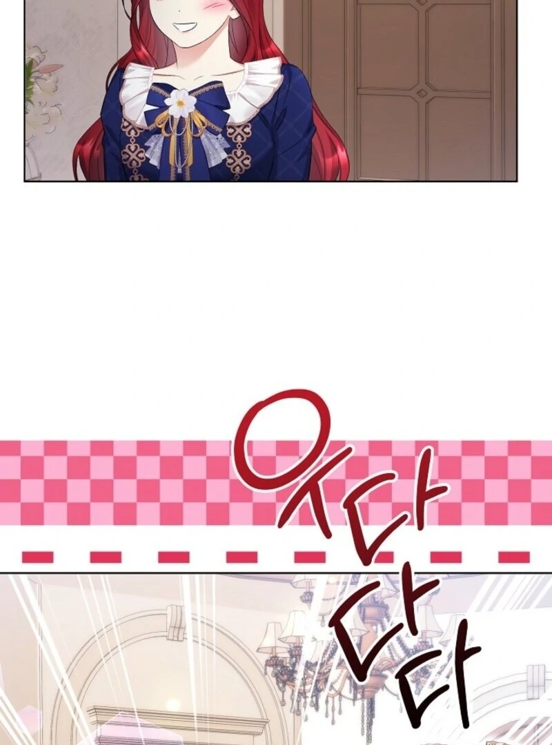 Celeb Lady Chapter 54 - Page 76