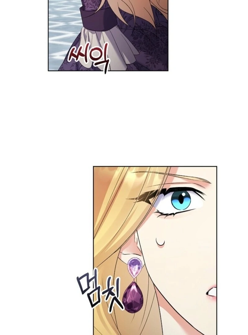 Celeb Lady Chapter 58 - Page 73