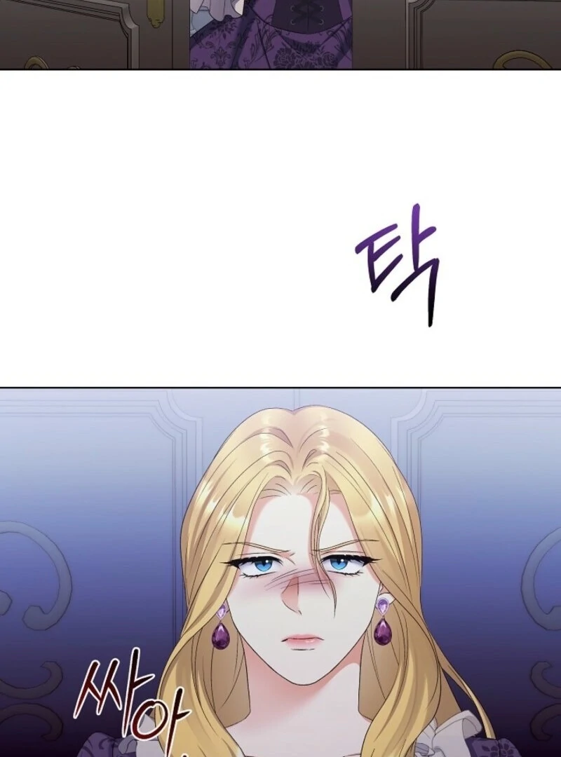 Celeb Lady Chapter 58 - Page 77