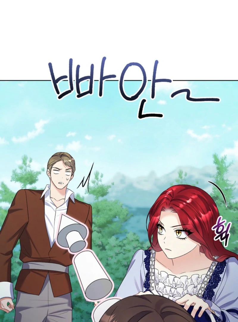 Celeb Lady Chapter 60 - Page 14