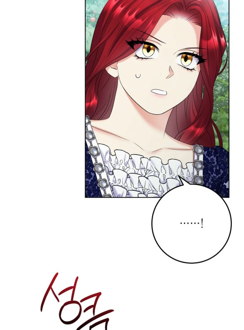 Celeb Lady Chapter 60 - Page 63