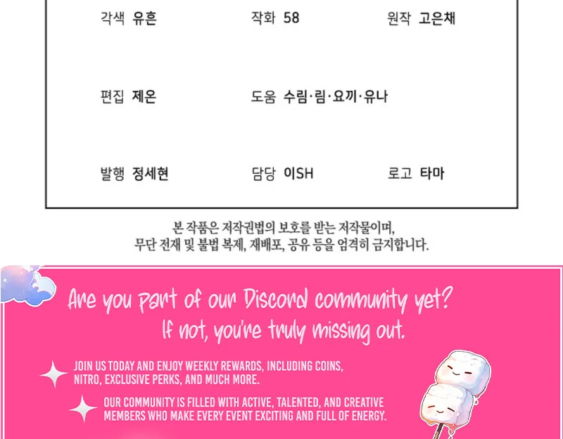 Celeb Lady Chapter 60 - Page 97