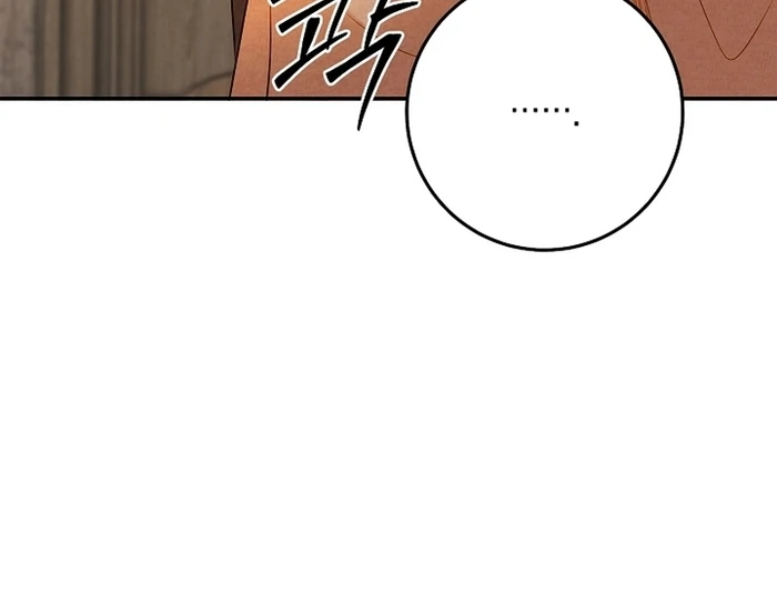 Cassnier’s Secret Memoirs Chapter 21 - Page 55