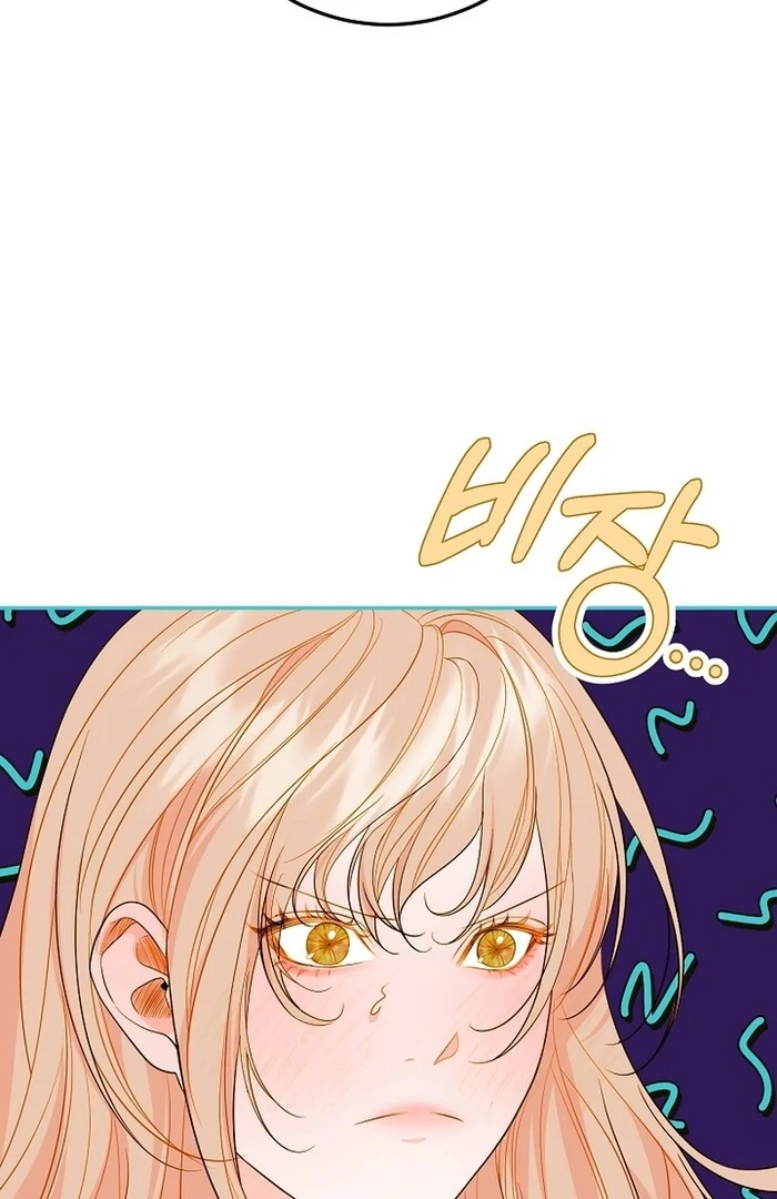 Cassnier’s Secret Memoirs Chapter 23 - Page 13