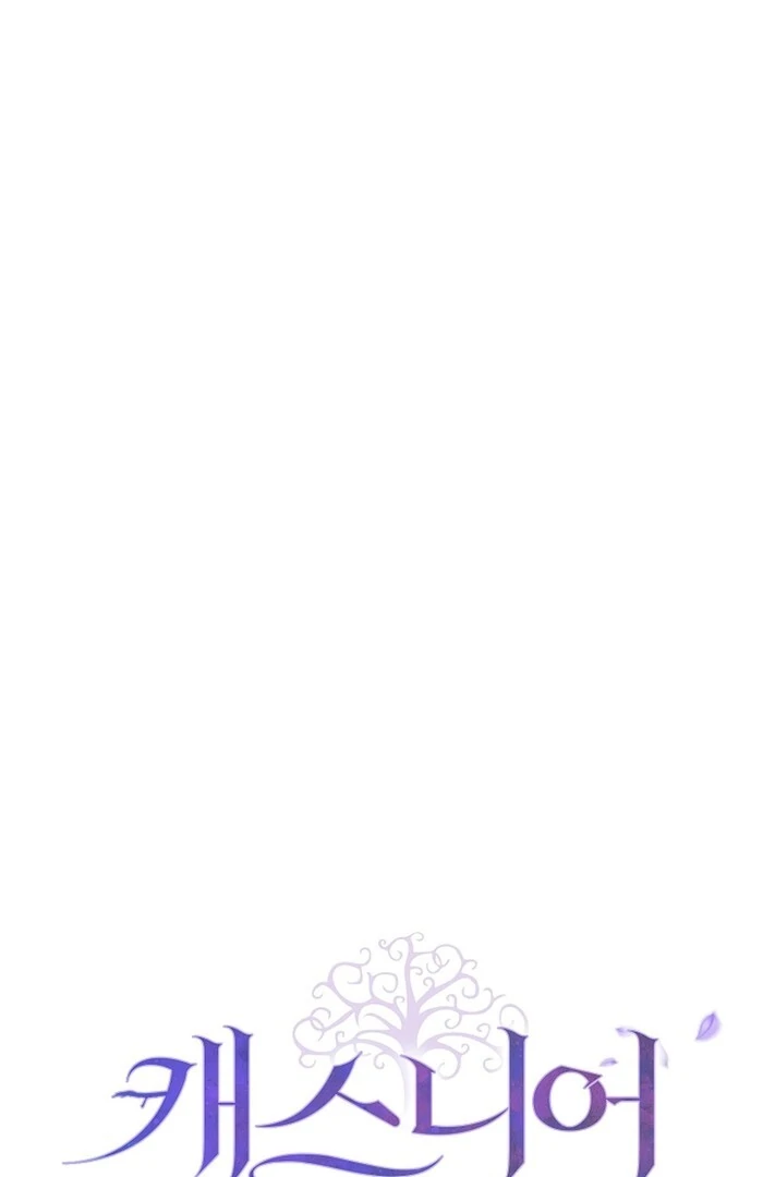 Cassnier’s Secret Memoirs Chapter 23 - Page 16