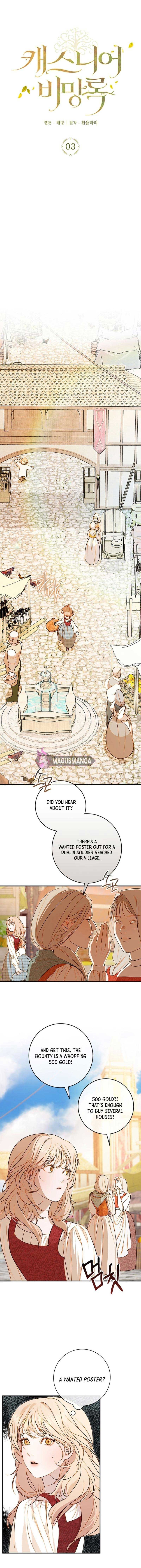 Cassnier’s Secret Memoirs Chapter 3 - Page 3