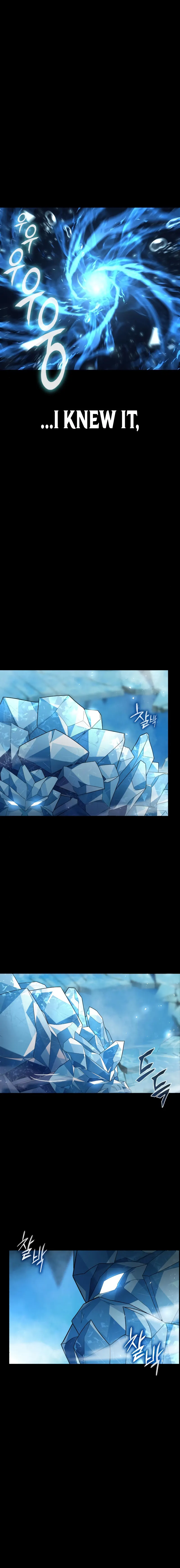 Weapon Creator Chapter 0 - Page 15