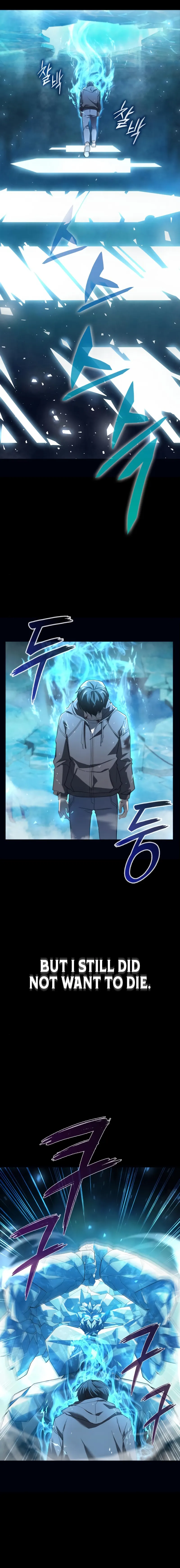 Weapon Creator Chapter 0 - Page 16