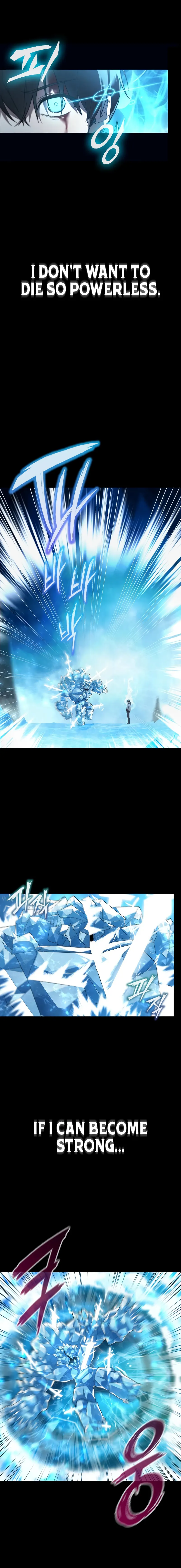 Weapon Creator Chapter 0 - Page 17