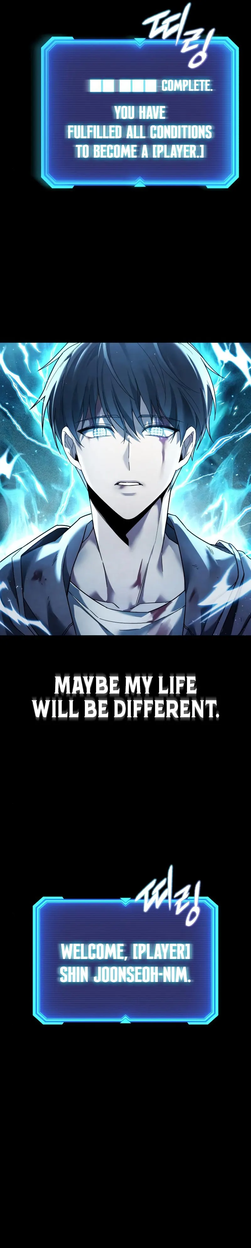 Weapon Creator Chapter 0 - Page 19