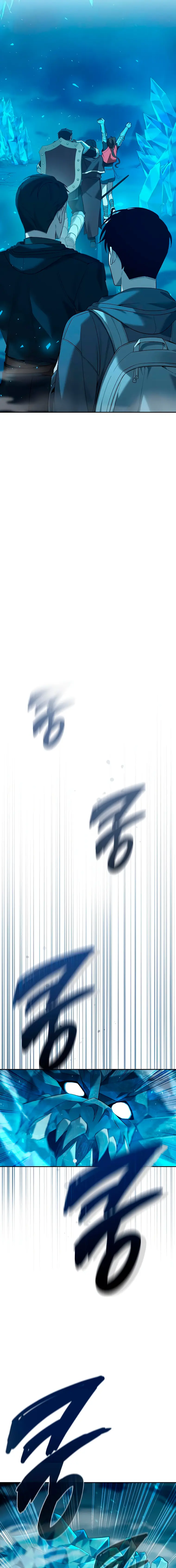 Weapon Creator Chapter 1 - Page 23