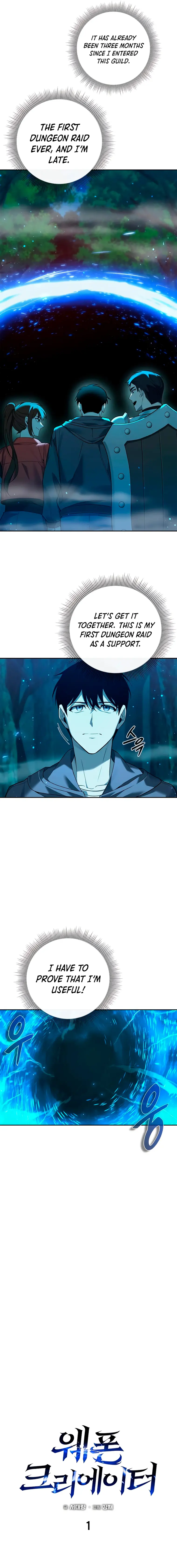 Weapon Creator Chapter 1 - Page 3