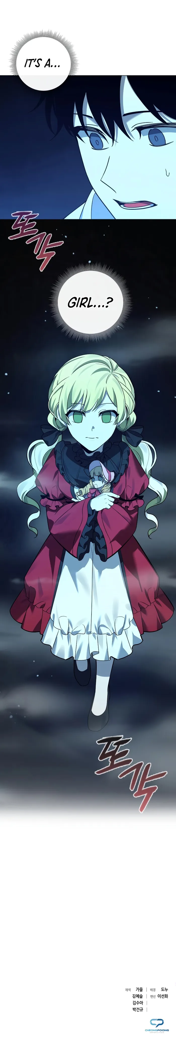 Weapon Creator Chapter 16 - Page 16