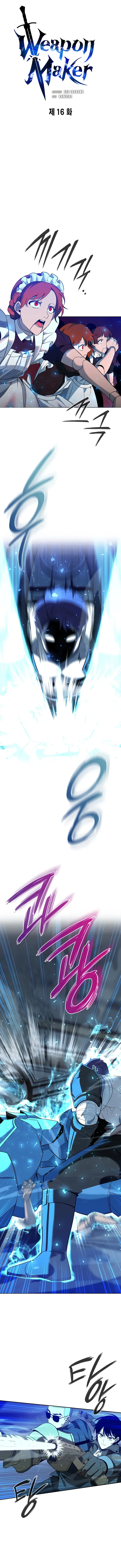 Weapon Creator Chapter 16 - Page 4