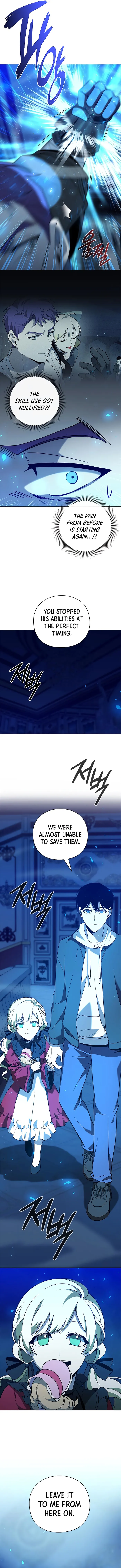 Weapon Creator Chapter 17 - Page 17