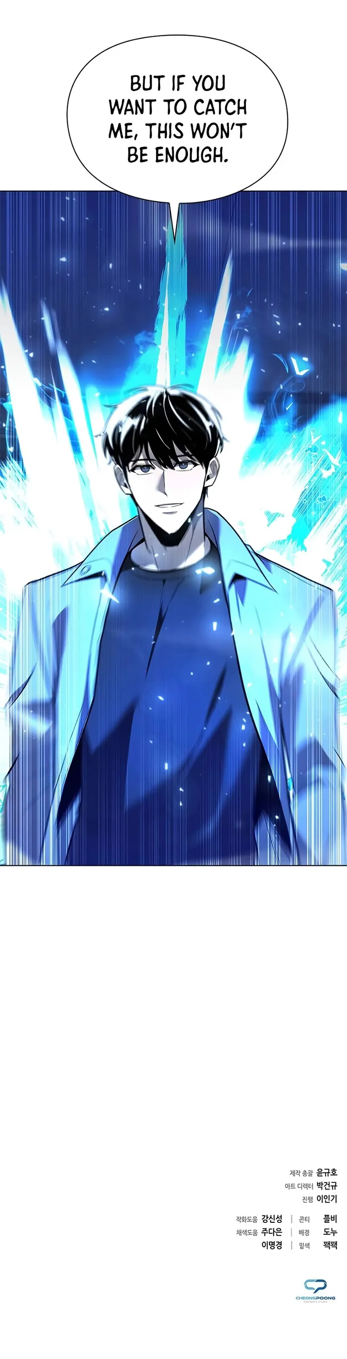 Weapon Creator Chapter 36 - Page 23