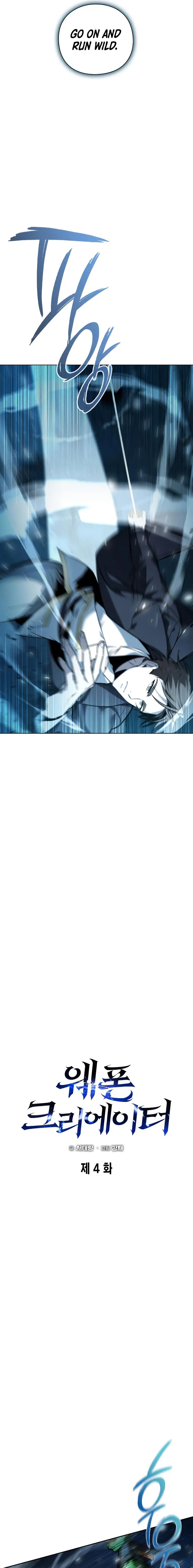 Weapon Creator Chapter 4 - Page 13