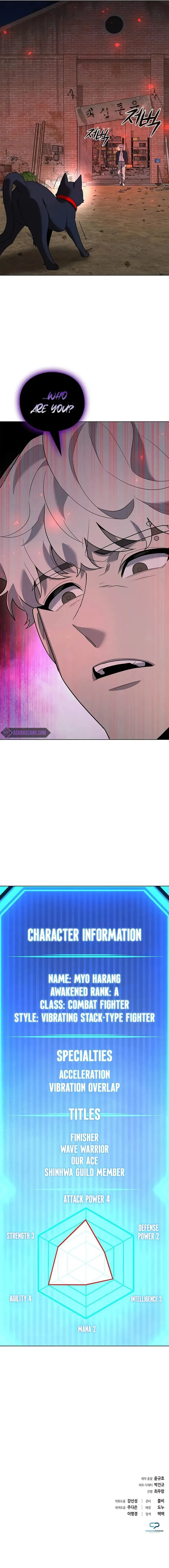 Weapon Creator Chapter 43 - Page 15