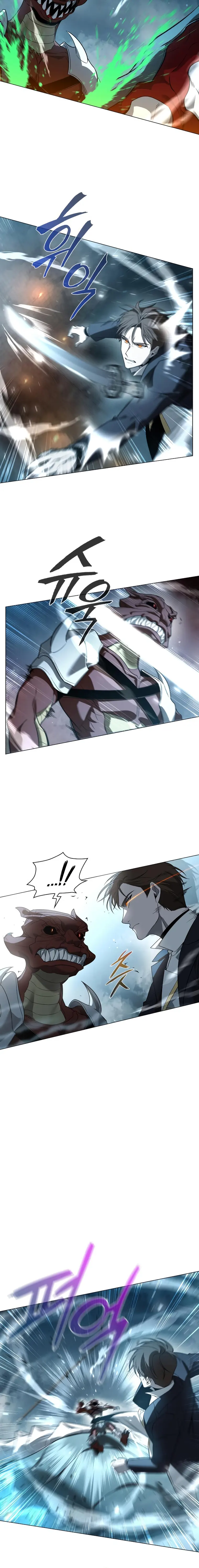 Weapon Creator Chapter 5 - Page 12