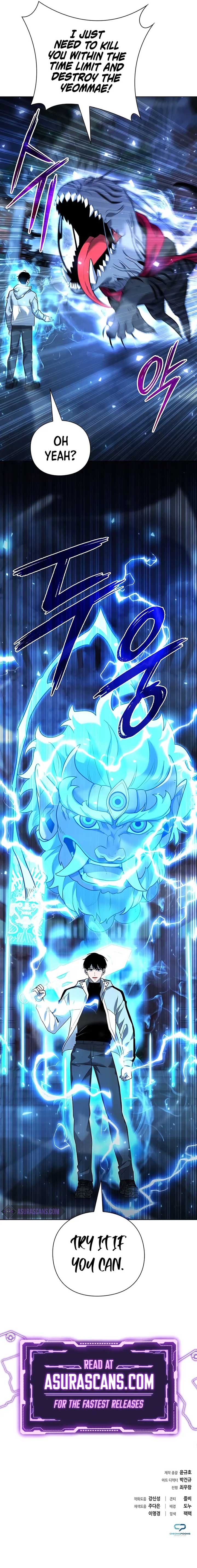 Weapon Creator Chapter 54 - Page 16