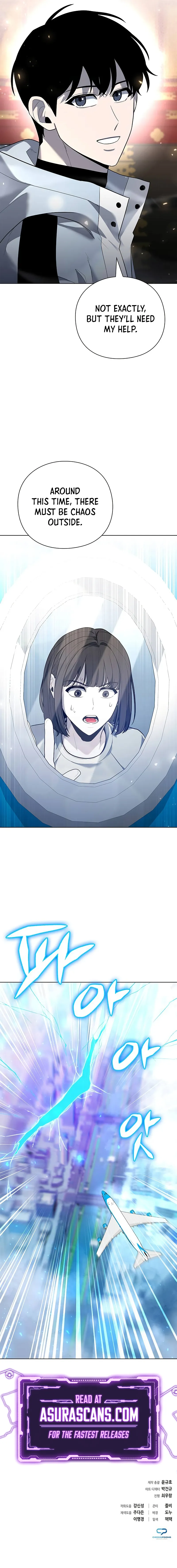 Weapon Creator Chapter 55 - Page 15