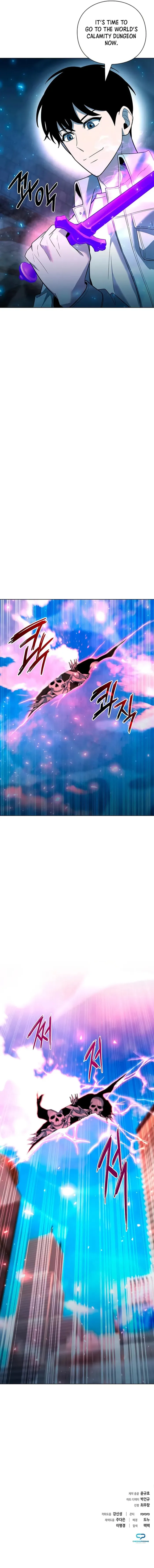 Weapon Creator Chapter 57 - Page 12