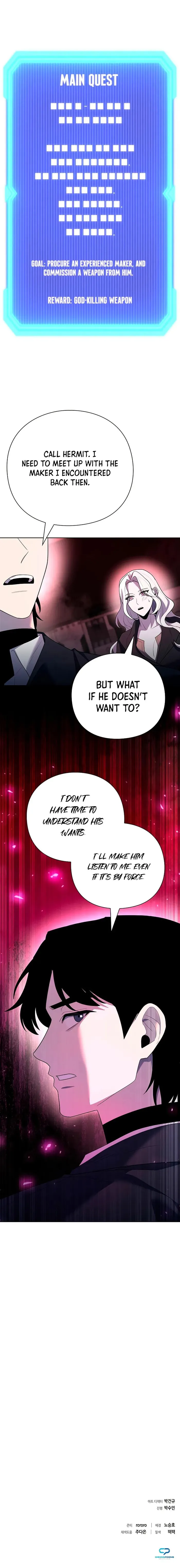 Weapon Creator Chapter 66 - Page 10