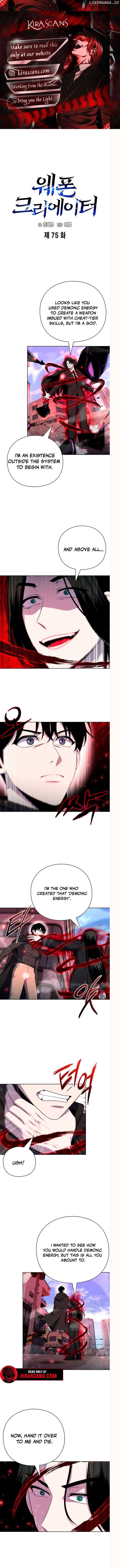 Weapon Creator Chapter 75 - Page 1